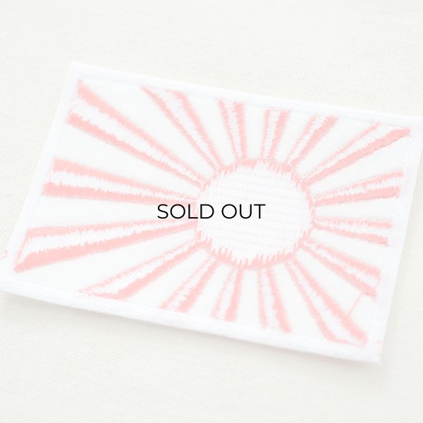 画像3: ワッペン 日本国旗(旭日旗) Mサイズ (3)