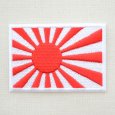 画像1: ワッペン 日本国旗(旭日旗) Sサイズ (1)