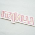 画像3: ロゴワッペン Lunati ルナティ レーシング (3)
