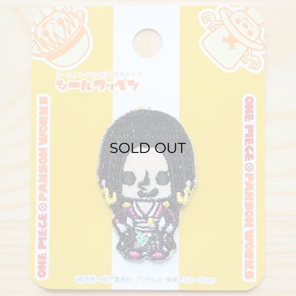 画像4: シールワッペン ワンピース ボア・ハンコック (4)