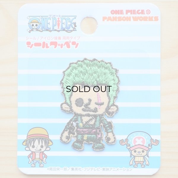 画像4: シールワッペン ワンピース ロロノア・ゾロ (4)