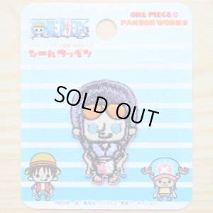 画像4: シールワッペン ワンピース ニコ・ロビン