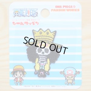 画像4: シールワッペン ワンピース ブルック