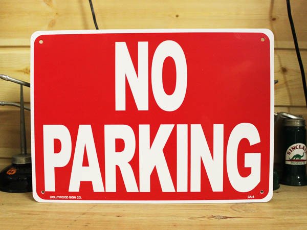 画像1: 看板 プラサインボード 駐車禁止 No Parking *メール便不可 (1)