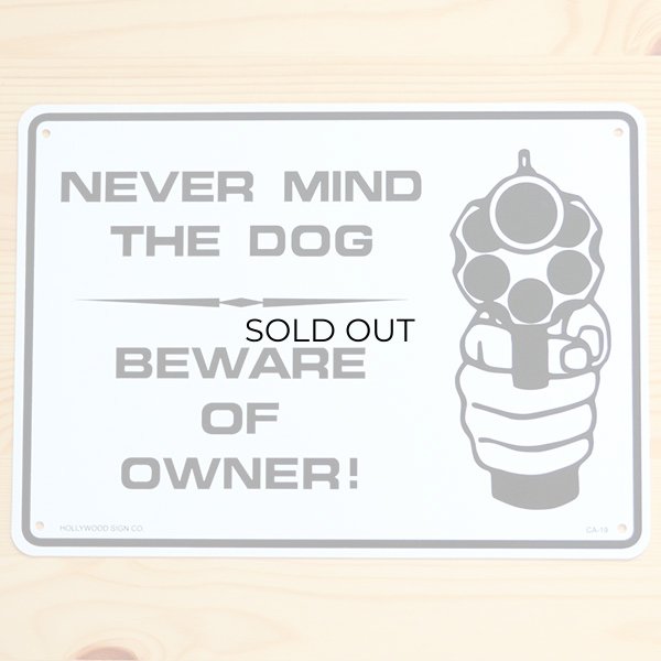 画像1: 看板 プラサインボード 犬より主人に注意 Beware Of Owner *メール便不可 (1)
