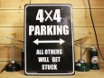 画像1: 看板 プラサインボード 四駆車専用駐車場 4×4 Parking *メール便不可 (1)