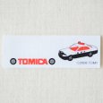 画像1: ネームラベル/名前アイロンシール トミカ 日産セドリックパトロールカー(4枚組) (1)
