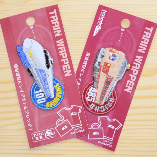 画像4: 鉄道/電車 トレインワッペン E5系はやぶさ PTR501-PTR209 (4)