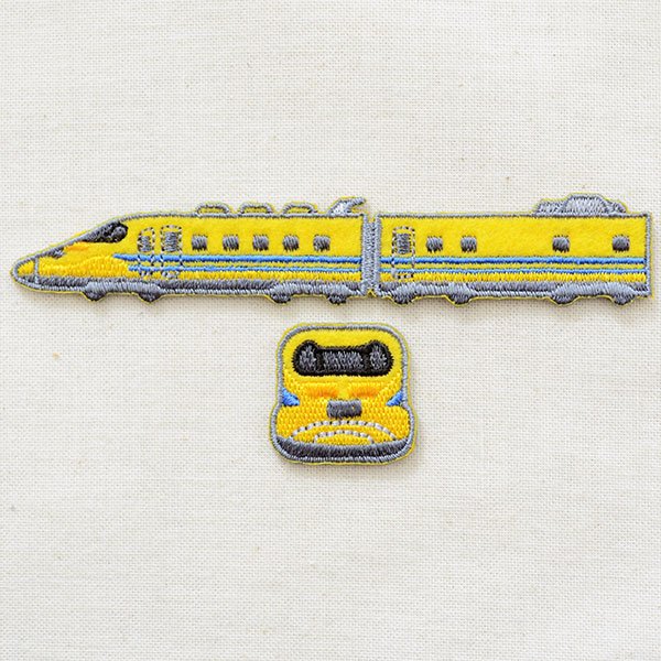 画像1: 923形 ドクターイエロー 新幹線 ワッペン アップリケ トレインワッペン2 アイロン接着 入園 入学 準備 男の子 電車 グッズ 鉄道 幼稚園 保育園 目印 (1)