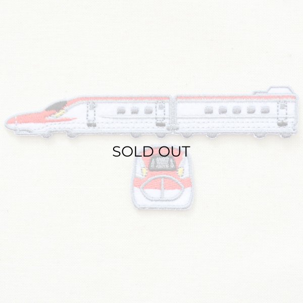 画像1: 鉄道/電車 トレインワッペン2 E6系スーパーこまち(2枚組) (1)