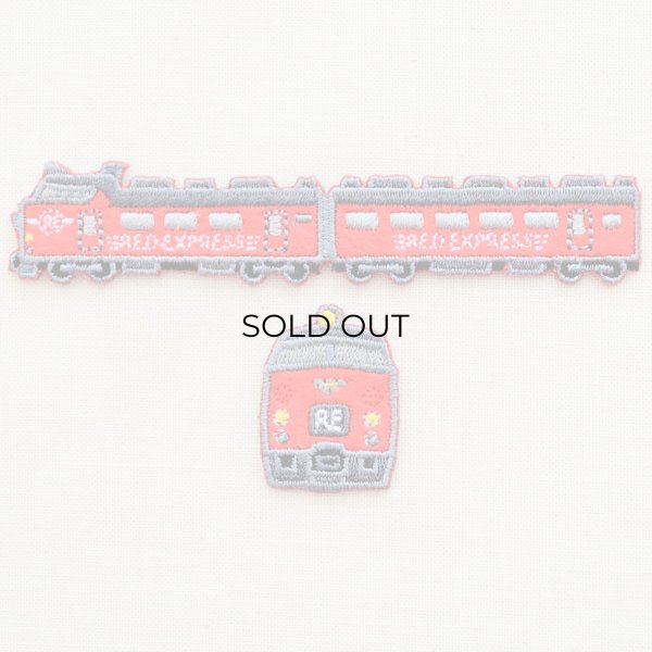画像1: 鉄道/電車 トレインワッペン2 485系レッドエクスプレス(2枚組) (1)