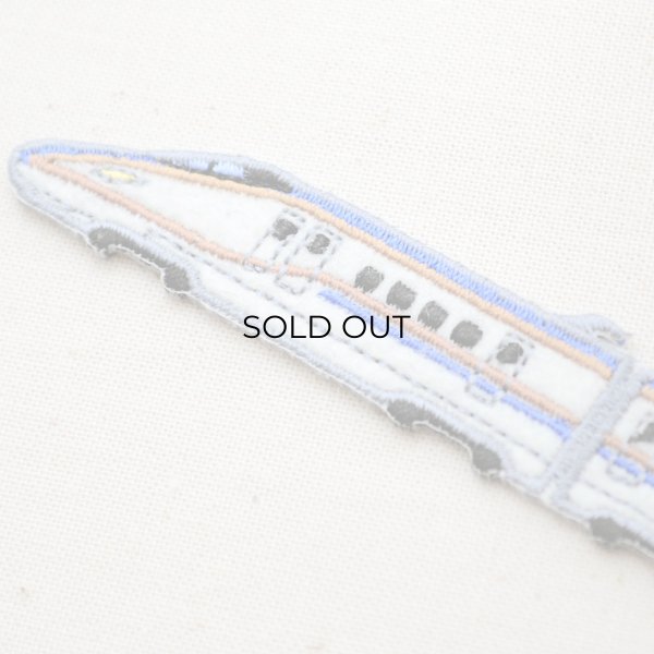 画像3: 鉄道/電車 トレインワッペン2 E7系北陸新幹線(2枚組) (3)