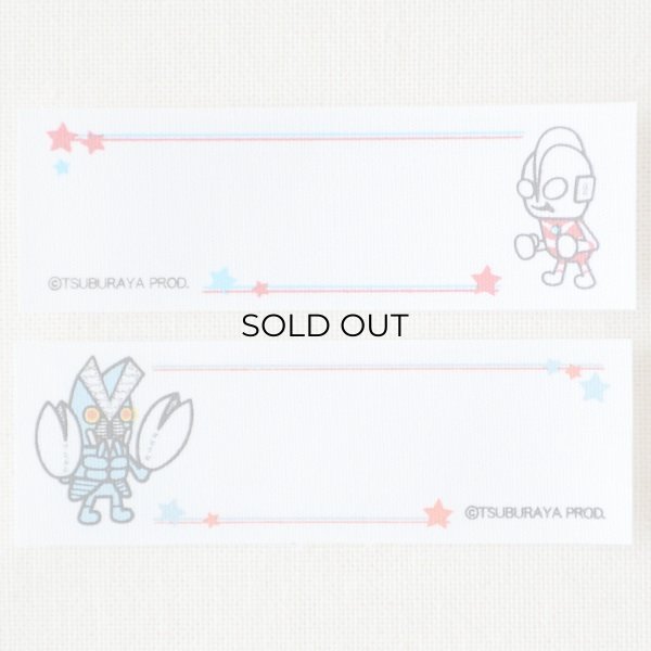 画像1: ネームラベル/名前アイロンシール ウルトラマン&バルタン星人(4枚組) (1)