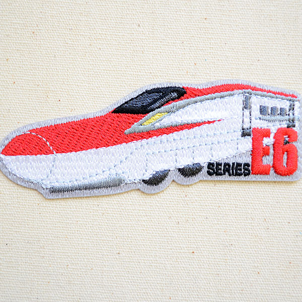 鉄道/電車 トレインワッペン E6系こまち