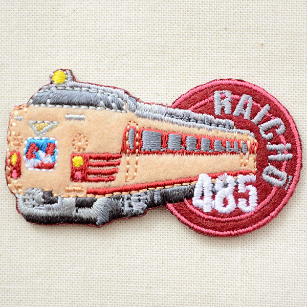 鉄道 電車 トレインワッペン 485系雷鳥 ワッペン アップリケ ステッカー バッジ通販 ワッペンストア本店 鉄道 電車 トレインワッペン 485系雷鳥 ワッペン アップリケ ステッカー バッジ通販 ワッペンストア本店