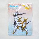 画像: 大人気のキャラクター、ポケットモンスターのワッペンが大量新入荷！