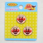 画像: プチシールワッペン それいけアンパンマン アンパンマン(3枚組)