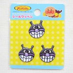 画像: プチシールワッペン それいけアンパンマン ばいきんまん(3枚組)