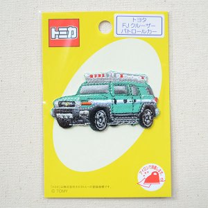 画像4: ワッペン トミカ FJクルーザー (4)