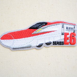 画像1: 鉄道/電車 トレインワッペン E6系こまち (1)