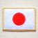 画像1: ワッペン 日本国旗(日の丸) 金縁 (1)