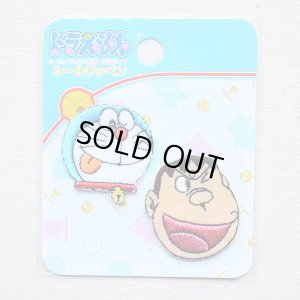 画像4: シールワッペン ドラえもん&ジャイアン (4)