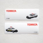 画像: ネームラベル/名前アイロンシール トミカ 日産GT-Rパトロールカー トヨタクラウンパトロールカー(4枚組)