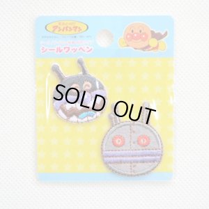 画像3: ミニワッペン それいけアンパンマン ばいきんまん だだんだん(2枚組) (3)