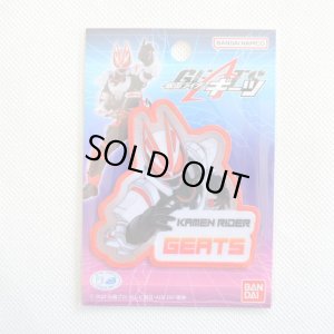 画像3: ワッペン 仮面ライダーギーツ (3)