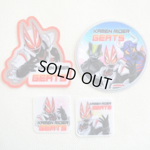 画像4: ワッペン 仮面ライダーギーツ (4)