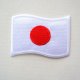 画像: ワッペン 日本国旗 ウエーブ Sサイズ