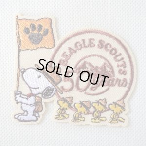 画像1: ワッペン ビーグルスカウト BEAGLE SCOUTS 50th スヌーピー&ウッドストック  (1)