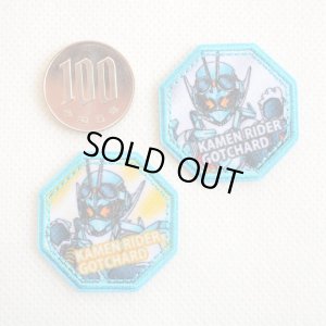 ワッペン 仮面ライダー ガッチャード 2枚組 | ワッペン