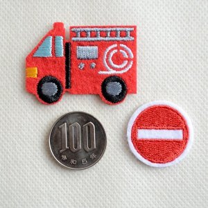 画像2: ワッペン 消防車 標識 2枚組 (2)