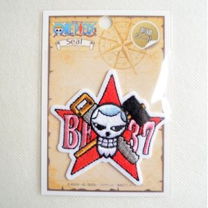 画像3: 刺繍シール ワンピース ONE PIECE フランキー サガラ  (3)