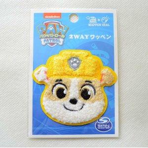 画像3: ワッペン パウパトロール ラブル かわいい サガラ (3)