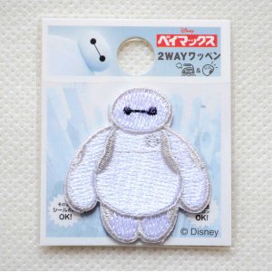 画像3: ワッペン ベイマックス ミニ (3)