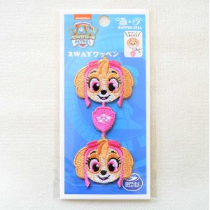 画像3: ラインワッペン パウパトロール スカイ かわいい (3)