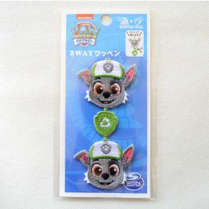 画像3: ライン ワッペン パウパトロール ロッキー かわいい (3)