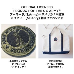 画像4: National Guard ナショナルガード ミリタリーワッペン U.S.Army アーミー アメリカ陸軍 アイロン 刺繍 通販 (4)