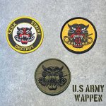 画像: Tank Destroyer Battalions 戦車駆逐大隊 ミリタリーワッペン U.S.Army アーミー アメリカ陸軍 アイロン 刺繍 通販