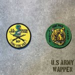 画像: U.S. Army Schools & Training ミリタリーワッペン U.S.Army アーミー アメリカ陸軍 Tiger Land アイロン 刺繍 通販