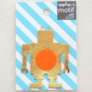 画像1: アップリケ/ワッペン ゴールドロボット Gold Robot(スモール) (1)