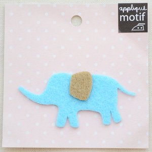 画像1: アップリケ/ワッペン ブルーエレファント Blue Elephant(象/スモール) (1)