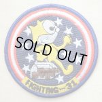画像: ミリタリーワッペン Fighting-31 ゴールデンフィリックス ガンパック(ラウンド)