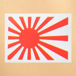 画像1: 国旗ステッカー/シール 日本(旭日旗) (1)